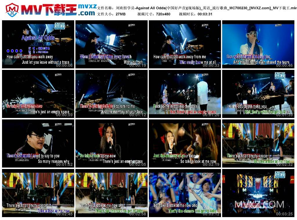 刘欢组学员-Against All Odds(中国好声音)(现场版)_英语_流行歌曲_MC700230